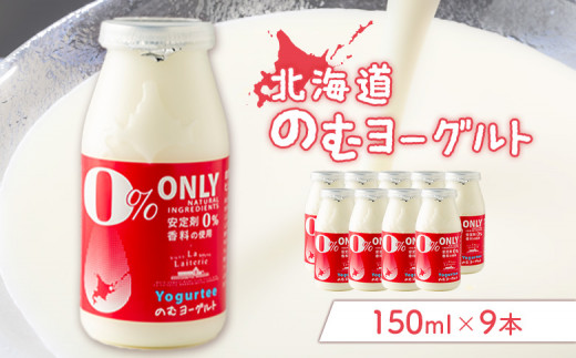 ykCWÒzkC ̂ރ[Og150ml×X{y11169z