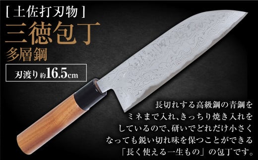 土佐打刃物】舟行包丁 黒打ち仕上げ 両刃 刃渡り15cm 全長約29.5cm 包丁 ほうちょう 手作り キッチン用品 -  高知県香美市｜ふるさとチョイス - ふるさと納税サイト