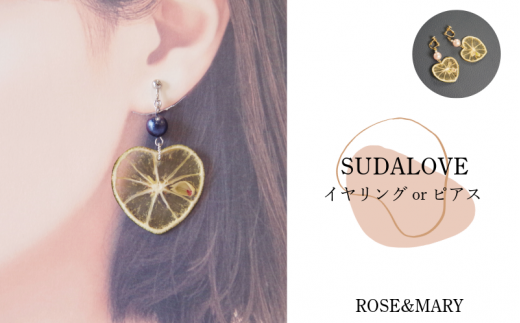 ハンドメイドピアス589 浅黒い