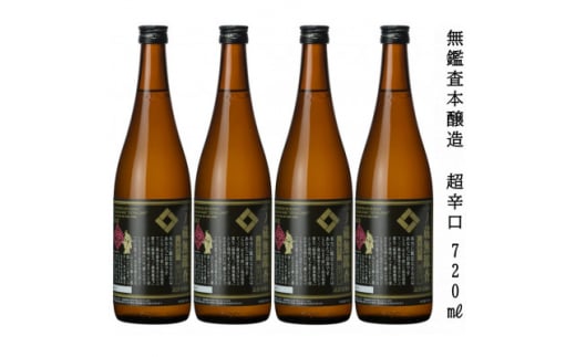 y{錧zm@Ӎ{ h@720ml@4{y1517139z