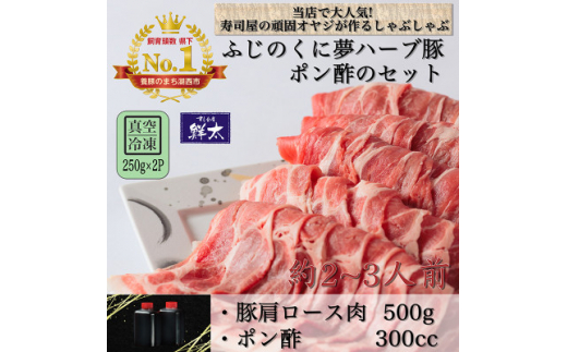 yÉΐszΐsYuh؁uӂ̂ɖn[u؁vԂԗp[X(500g)Ǝ||̃Zbgy1497517z