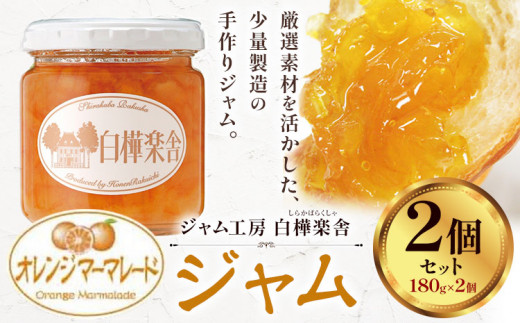 ytRszW IW}[}[hW 2 180g × 2  LNysLЁs30ȓɏoח\(yj)tt Rs p IW}[}[h IW }[}[h