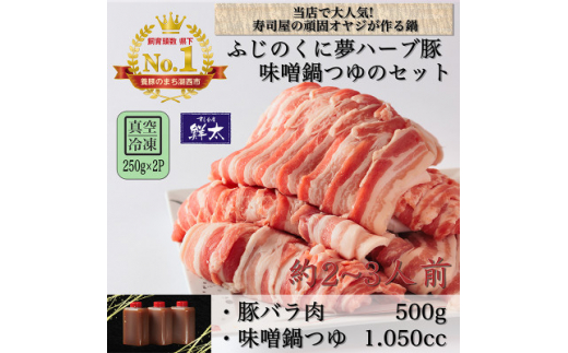 yÉΐszΐsYuh؁uӂ̂ɖn[u؁vXp؃o(500g)Ǝ薡X̃Zbgy1497514z