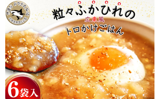 y{錧CszyXӂЂ̍Lg͂z200g×6 [Cz {錧 Cs 20564718] h ӂЂ tJq   ґ  ؗ EJU R[Q L L