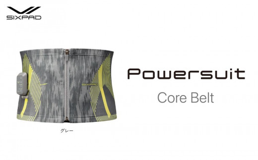 Sサイズ グレー】SIXPAD Powersuit Core Belt HOME GYM対応モデル 