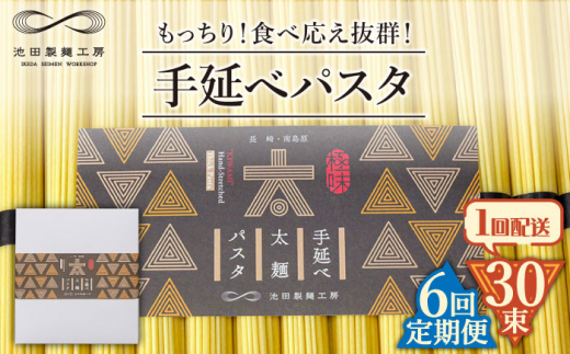 y茧쓇szy6ցz艄ב˃pX^ 1.5kg  (50g×30) / pX^ ς XpQbeB   / 쓇s / rcˍH[ [SDA071]