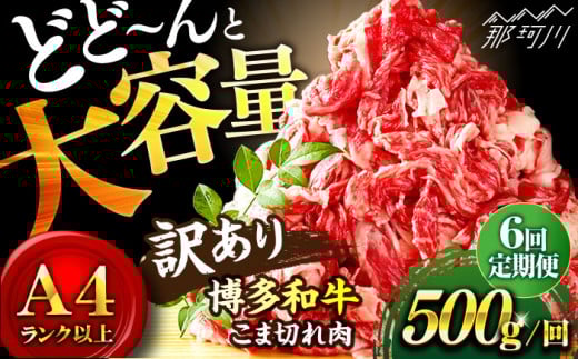 y߉ϐszyS6ցzya̎|\Iza؂藎Ƃ500gMEAT PLUS߉ϐs ؂藎Ƃ ؗ   јa Y[GBW029]