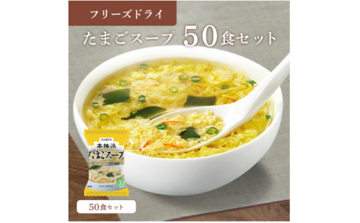 yRh{szt[YhC܂X[v50HZbg(h{s)y1513939z