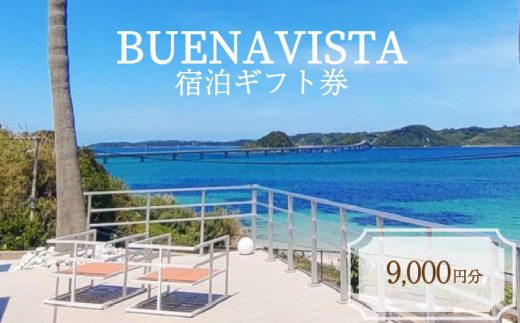 yR֎szhMtg 9,000~ BUENAVISTA p ( s ό h ⏕ h p `Pbg N[| AEghA H  ӂ  јa o[xL[ BBQ Ă Xe[L M