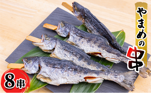 yL|csz[5895-0625]|c ꃖJ ܂ߋi8j  싛  ܂