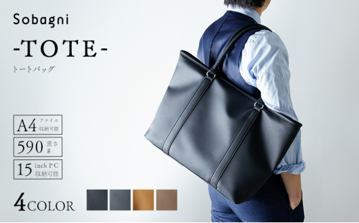 yÉlszSobagni@g[gobO-TOTE-@I[J[uE [5360-7023]0063