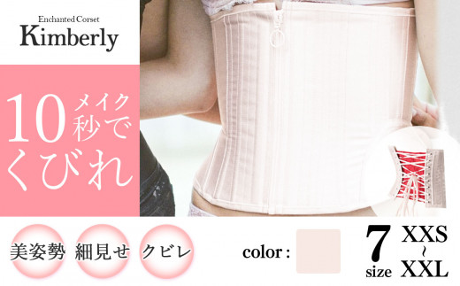 Kimberly (キンバリー) コルセット XXL Enchanted corset : Pinup