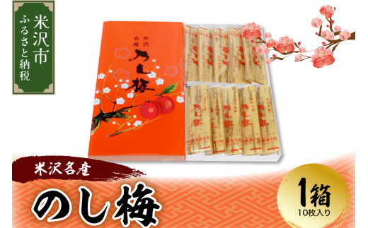 yR`đszđ򖼎Y ̂~ 110 amَq̓X ՉَqX