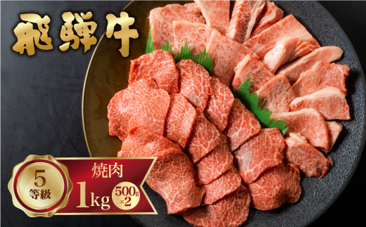 y򕌌ˎszˋ ~([XEJ^[X)/Ԑg(EJ^)@ē v1kg o[xL[ BBQ ₫ɂ A5 5   a Y Hה Ⓚ