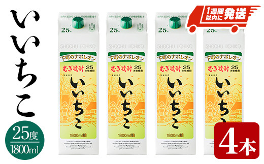y啪Fsz 25x pbN(v7.2LE1.8L×4{)  ނĒ 1800ml Ē 퉷  Oa pbNy107302300zy}Xz