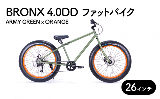 電動自転車 BRONX BUGGY20 (Matte Black) 自転車 電動アシスト自転車 黒 マットブラック 組み立て不要 神奈川県 神奈川 藤沢市  藤沢 - 神奈川県藤沢市｜ふるさとチョイス - ふるさと納税サイト