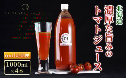 ykCmؒz6  kC   Z g}gW[X 1000ml×4{ ؈ ؃W[X W[X  ₳ g}g Hsgp [ЃRZ]