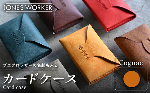 ふるさと納税 小物 香川県 琴平町 プエブロレザーの名刺も入るカードケース （コニャック） 名刺入れ 革 マチ付 香川県 琴平町 四国 F5J-508 コニャック プエブロレザーの名刺も入るカードケース （コニャック） 名刺
