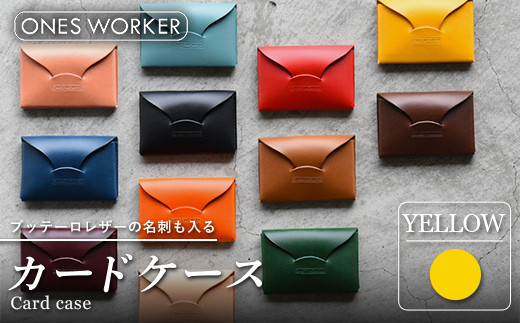 ふるさと納税 小物 香川県 琴平町 ブッテーロレザーの名刺も入るカードケース （イエロー） 名刺入れ 革 マチ付 香川県 琴平町 四国 F5J-519 イエロー ブッテーロレザーの名刺も入るカードケース （イエロー） 名刺