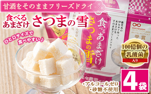 さけこあら おやっとさぁです！ 新入荷焼酎の紹介です！ 新原酒黒麹 あらあらざけ