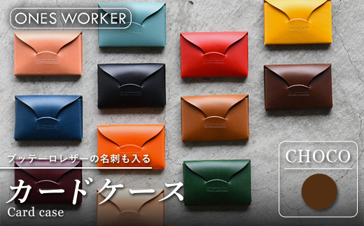 ふるさと納税 小物 香川県 琴平町 ブッテーロレザーの名刺も入るカードケース （ネイビー） 名刺入れ 革 マチ付 香川県 琴平町 四国 F5J-524 ネイビー ふるさと納税 ブッテーロレザーの名刺も入るカードケース