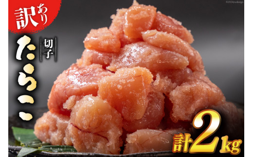 yÉgcz󂠂 炱 F ؎q 1kg×2 H꒼ [͂˂Hi É gc 22424261] ^R Lq ؂q ΂炱  oq