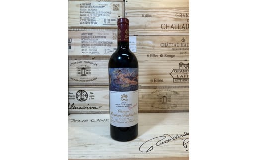 【北海道新冠町】No.64 新冠 トンネル 熟成 ワイン フランス ボルドー メドック ポイヤック 産 赤 ワイン