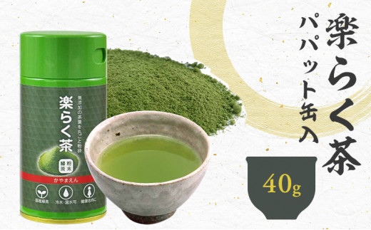 yÉeszy炭 40g ppbgʓ É É  Β Β  