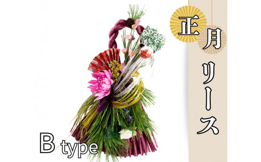 y߉͓z[X B types12{-12{tyzsn悠zs