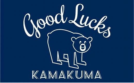ふるさと納税 服 神奈川県 鎌倉市  ネイビー・XSサイズ 鎌倉の人気キャラクター「カマクマ」のTシャツとTOTEバッグ XSサイズ sd1_5050e4506a02a654b32122562d