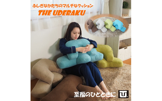 マルチクッション サックス スエード 1個 ごろ寝 アームクッション
