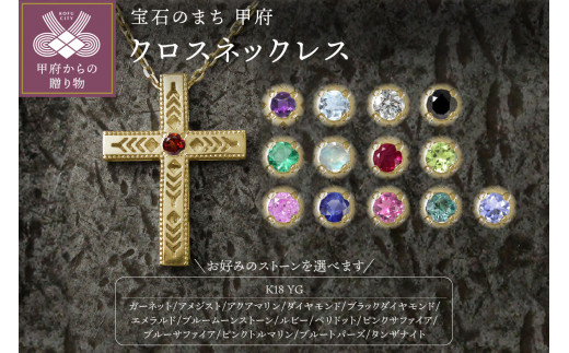 ふるさと納税 甲府市 K18イエローゴールド「ピンクサファイヤ」幅広ダイヤリングRD3915-2 〈 甲府ジュエリー 〉サファイヤ ダイヤ リング R3783SP-P2サイズ：6号～16号\u203b0.5号刻み