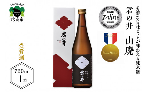 yVszN̈ Rp  720ml×1{
