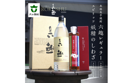 青森 焼酎の人気商品・通販・価格比較 - 価格.com