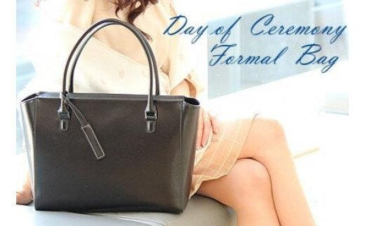 【香川県高松市】LIME(ライム) フォーマルトートバッグ