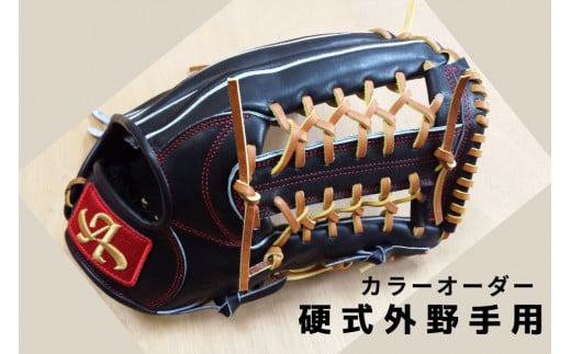 アサダ 硬式内野手用グローブ - 野球