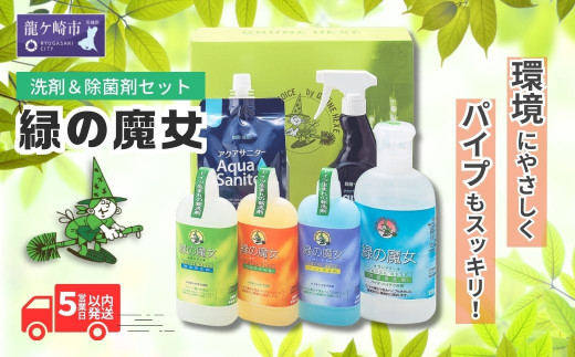 電解次亜塩素酸水 ドクタープラス500 業務用 5L 入り 次亜塩素