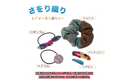シュシュとくるみボタンのヘアゴム 97（No.84 コットンパール×シフォン 