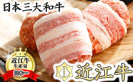 カネ吉山本】特選黒毛和牛／近江牛 プレミアムハンバーグ 5個箱入【750ｇ（約150ｇ×5個）】【Y095SM1】(近江牛 ハンバーグ はんばーぐ 牛肉  国産 ブランド 和牛 絶品 高級 高品質 最高品質 極上 特選 大人気 ギフト リピート リピーター おすすめ ランキング おいしい ...