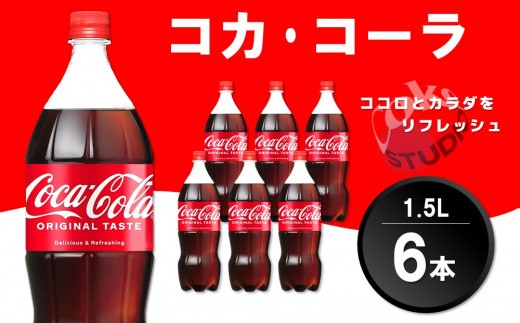 Coca Cola コカ・コーラ グッズCoke Hi-Table pj0011 コーク コーラの