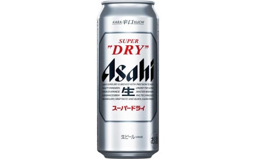 【定期便3回】【博多工場産ビール】アサヒ スーパードライ350ml ６缶パック×4 ケース入り - 福岡県福岡市｜ふるさとチョイス -  ふるさと納税サイト