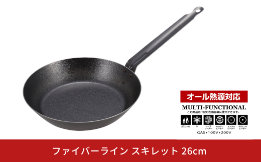 キャプテンスタッグ captain stag キッチン用品 販売 スキレット フライパン 鍋 スキレットカバー 25