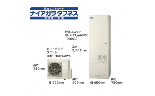 日立【エアコン標準取付工事込み】 メガ暖 白くまくん EKシリーズ【18畳用】寒冷地仕様 - 栃木県栃木市｜ふるさとチョイス - ふるさと納税サイト