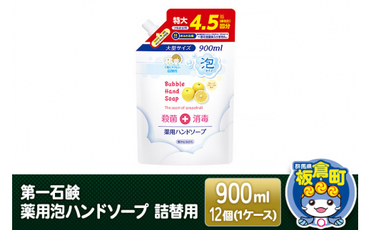 第 一 石鹸 室内 オファー 干し