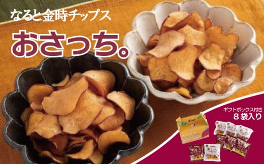 チップくん*・°*プロフ必読*・°* ポテトチップス詰め合わせ チップくん*・°*プロフ必読*・°*様専用 ポテトチップス詰め合わせ
