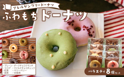 yRRszӂh[ic oGeB8Zbg[a-nagomi]yOet[E8AM[Ήzzs