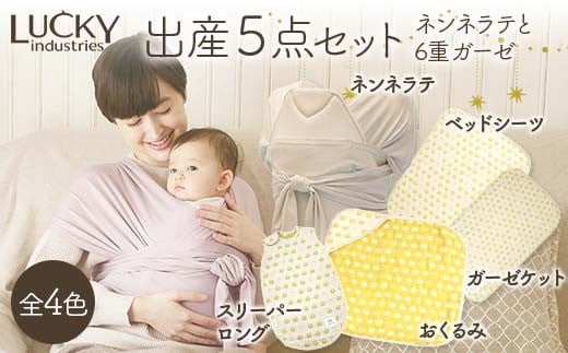 ピンク花おくるみブランケット出産準備授乳ベビー布団バスガーゼオムツ替えシーツ ややこしい