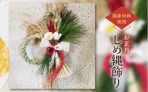 y򕌌Rszyst/ʌ/Nzz ܂łɂ͂I܍L uˍRYRVqJv ōߓ |  nhCh N ߓ 