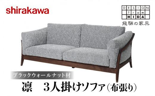 楽天市場】【送料無料】 ソファー ファブリック 3人掛け ソファ 撥水加工 197cm 三人掛け ベージュ ライトブルー 木脚 ローソファー 高級感  モダン 北欧 キルティング 猫の爪に強い 猫 ひっかき 強い おしゃれ 布 ローソファ 197 : lushroom-ラッシュルーム-
