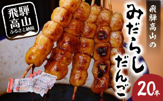 おだんごページ おだんごらんまる｜CCN シーシーエヌ